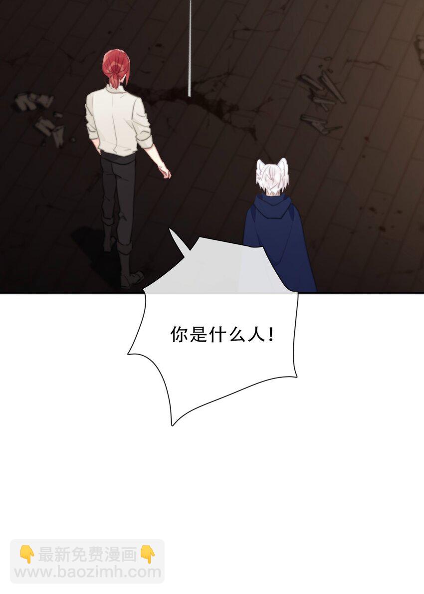 119 突袭拍卖会（3）(1/2)-第127话