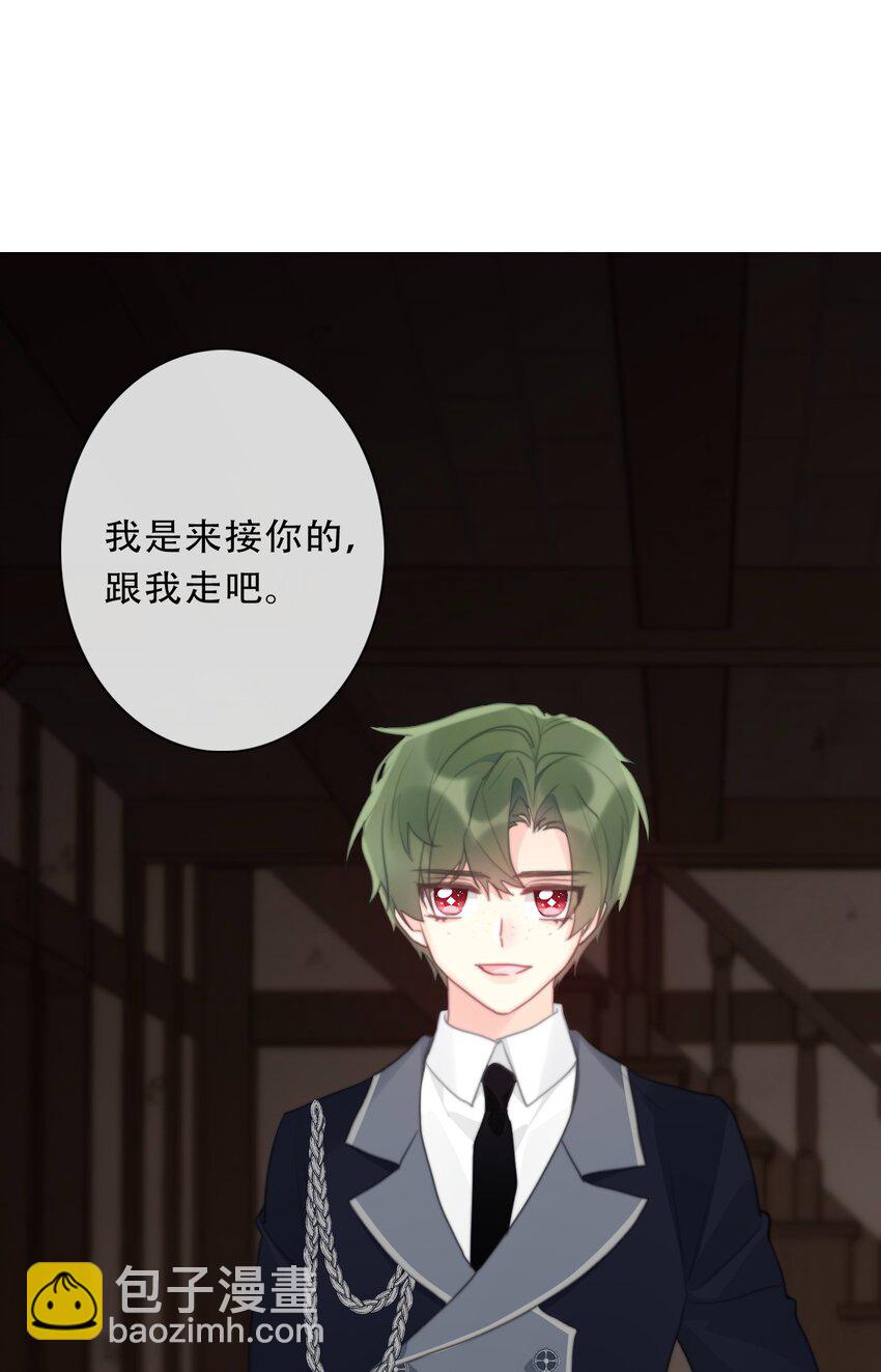 119 突袭拍卖会（3）(1/2)-第127话