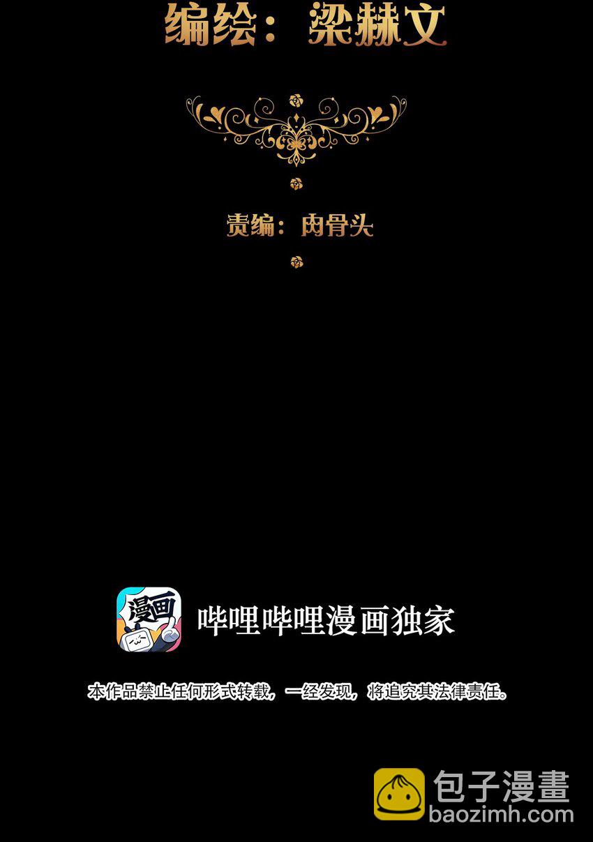 119 突袭拍卖会（3）(1/2)-第127话