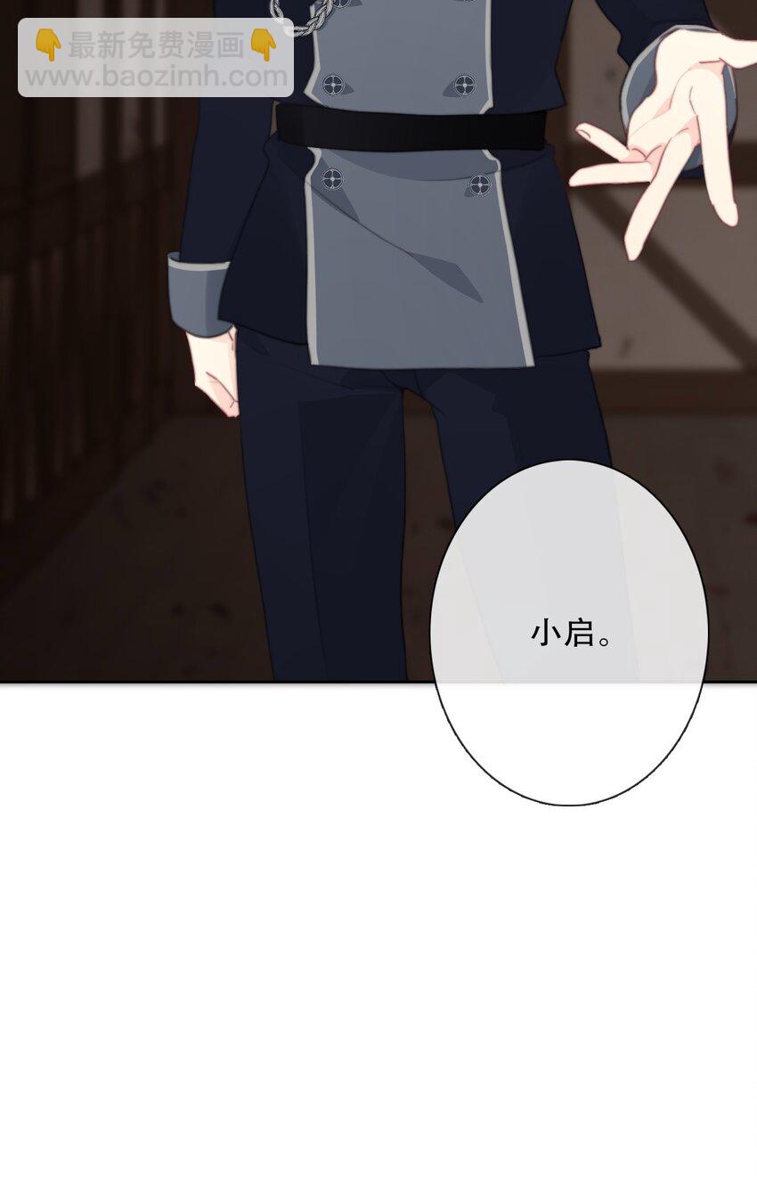 119 突袭拍卖会（3）(1/2)-第127话