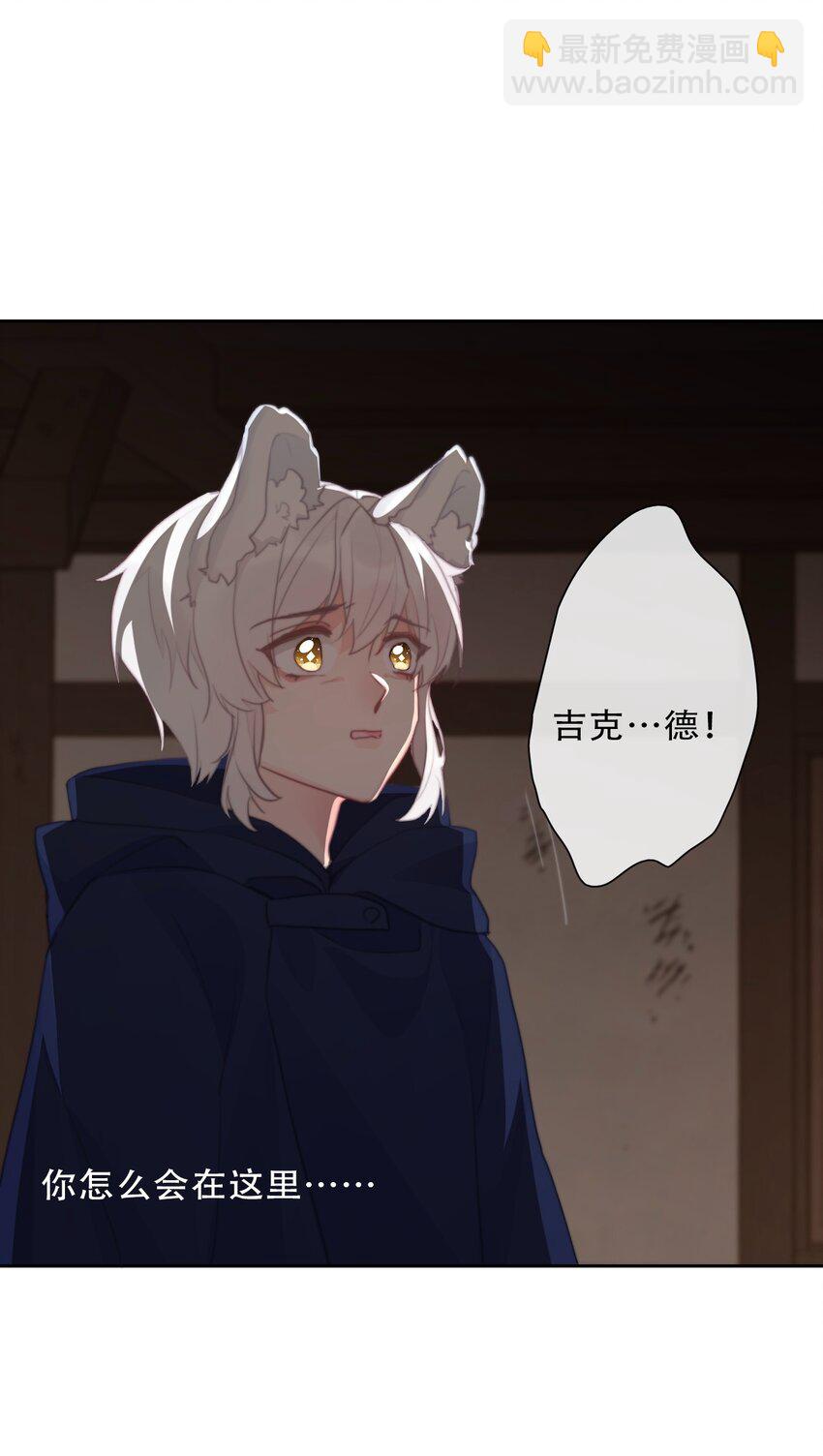 119 突袭拍卖会（3）(1/2)-第127话