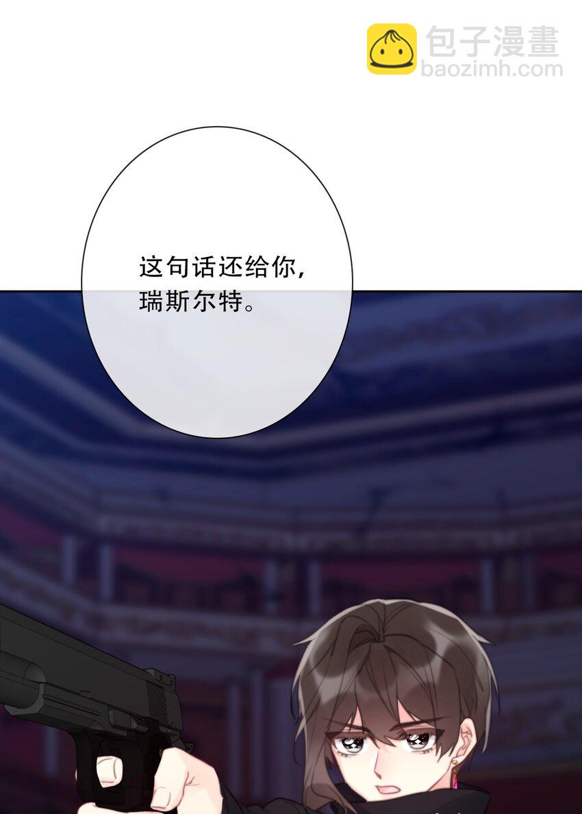 119 突袭拍卖会（3）(1/2)-第127话