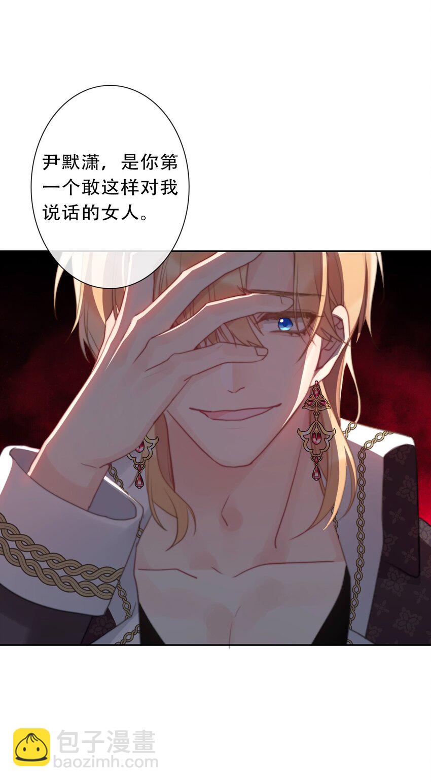 119 突袭拍卖会（3）(1/2)-第127话