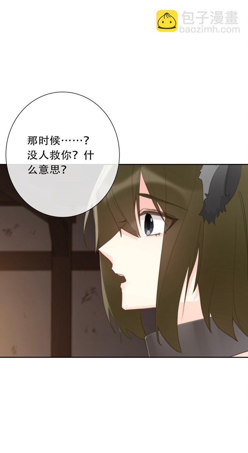 119 突袭拍卖会（3）(1/2)-第127话