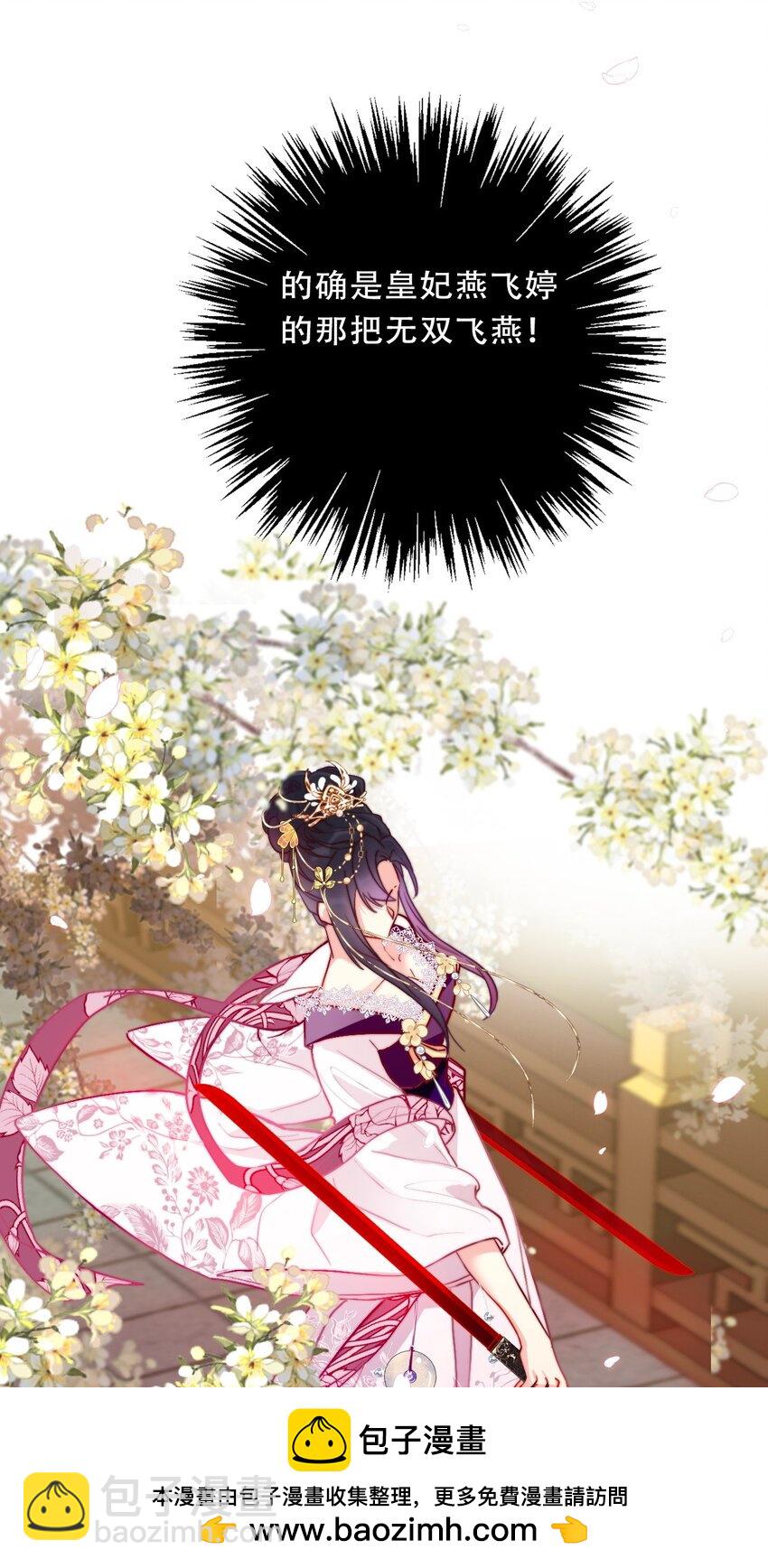 119 突袭拍卖会（3）(1/2)-第127话