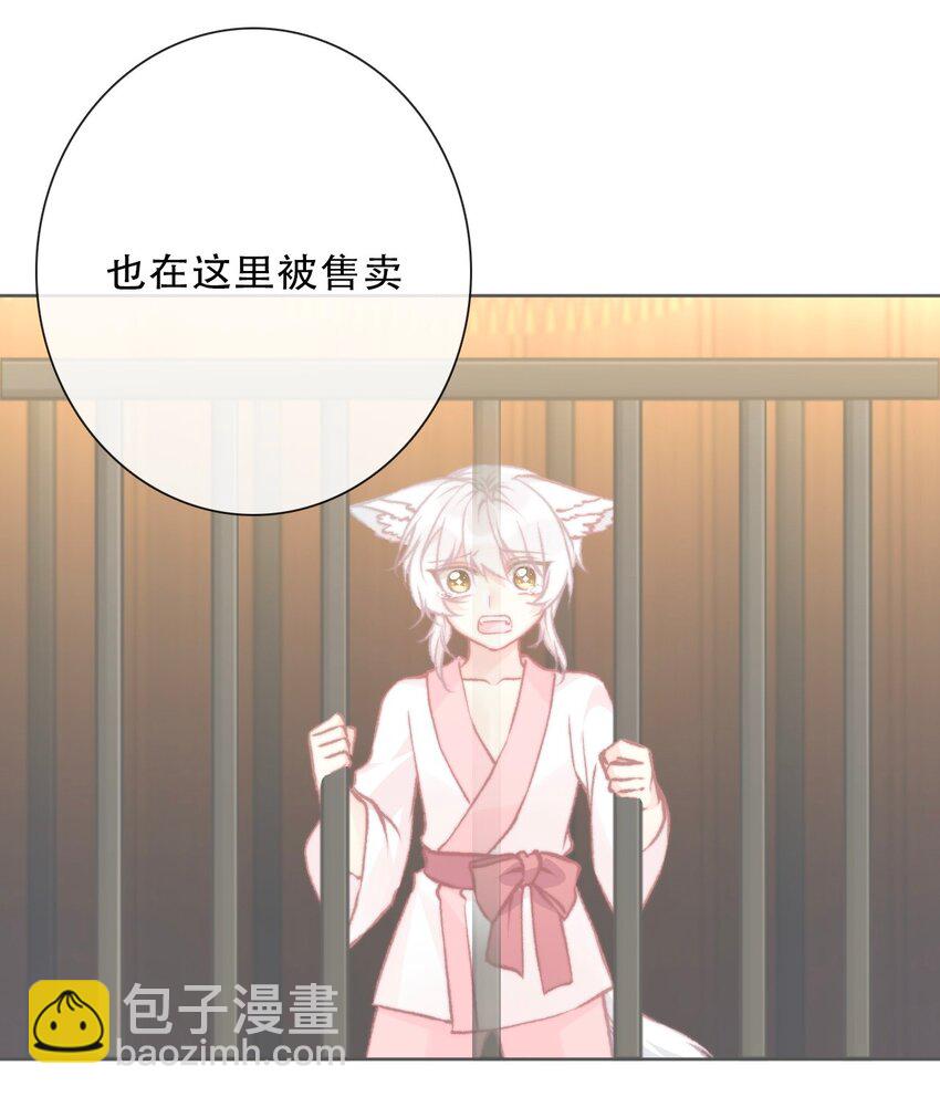 119 突袭拍卖会（3）(1/2)-第127话