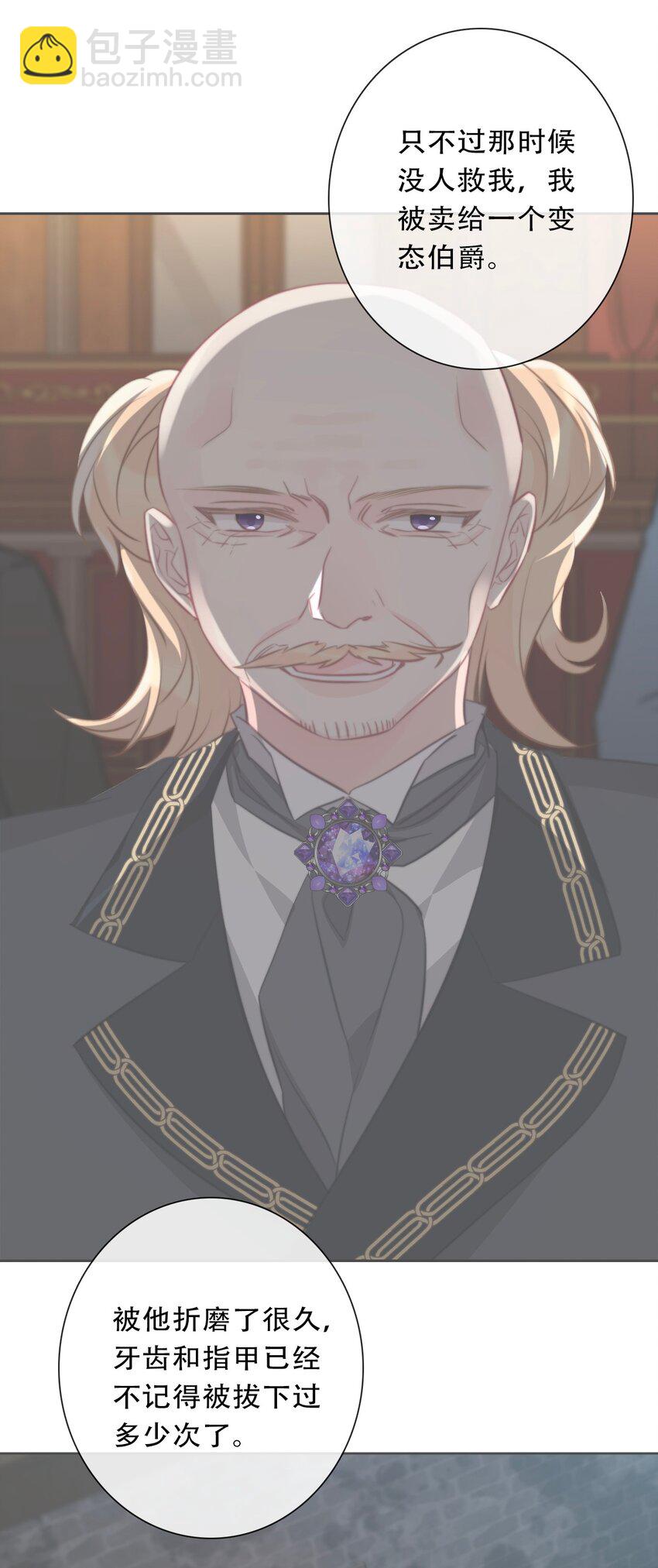 119 突袭拍卖会（3）(1/2)-第127话