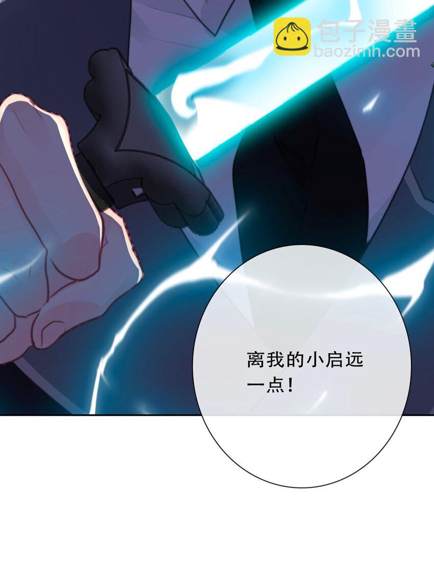 121 成为我的东西吧(1/2)-第129话