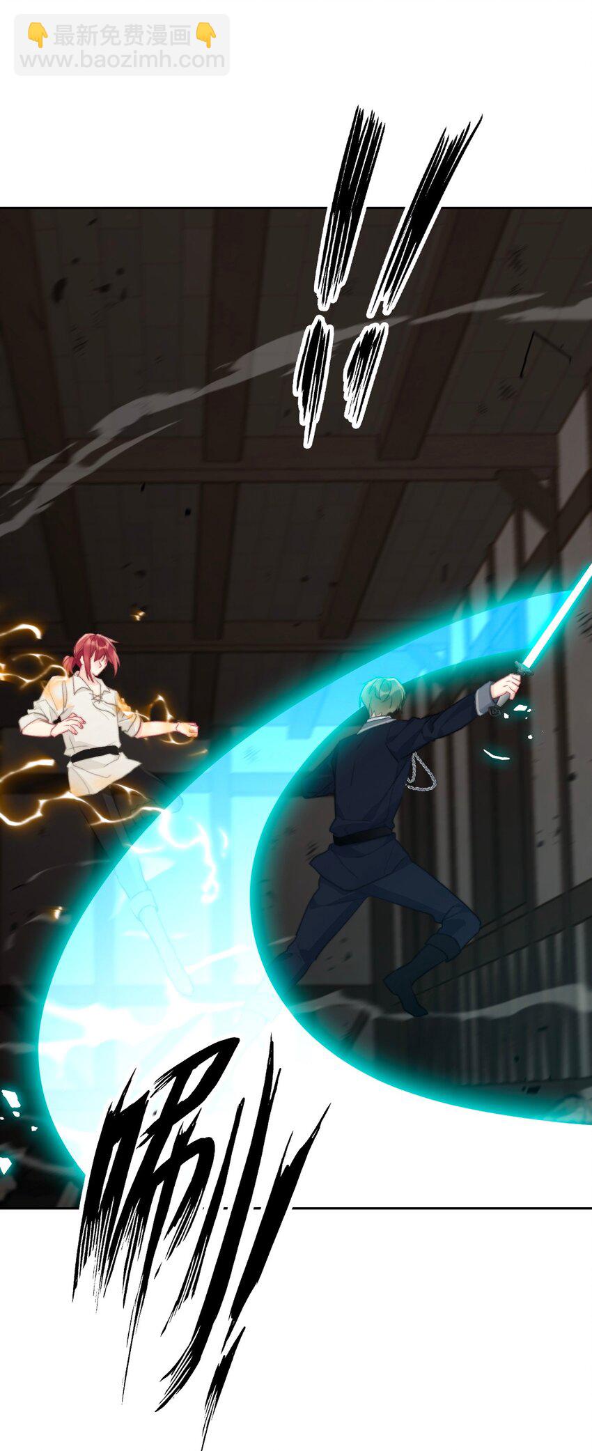 121 成为我的东西吧(1/2)-第129话