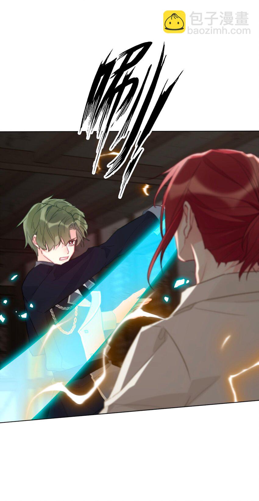 121 成为我的东西吧(1/2)-第129话