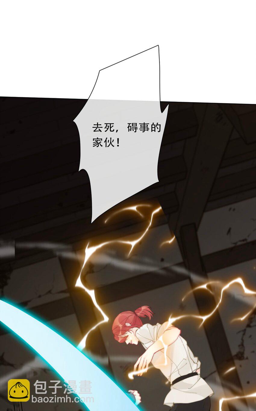 121 成为我的东西吧(1/2)-第129话