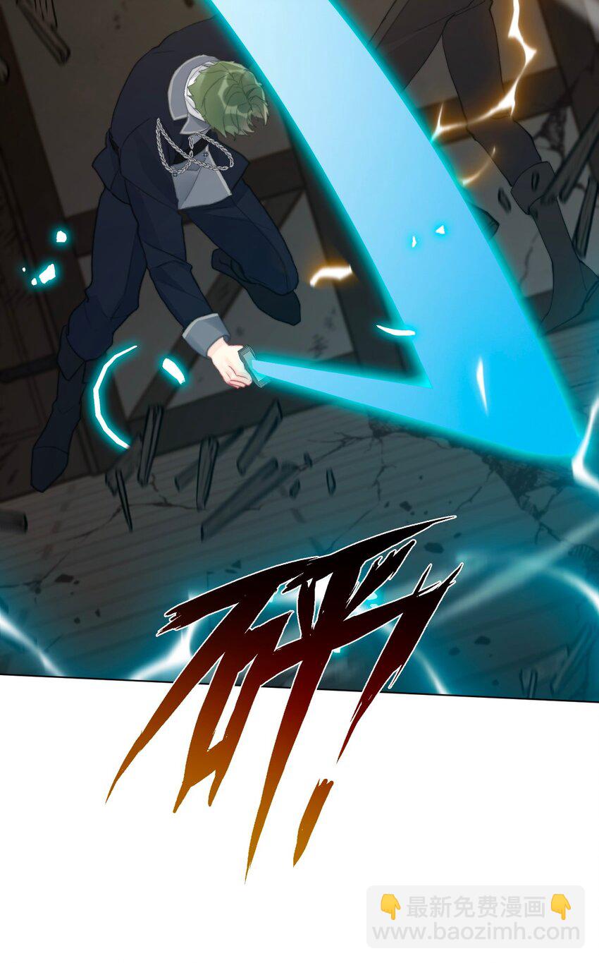 121 成为我的东西吧(1/2)-第129话