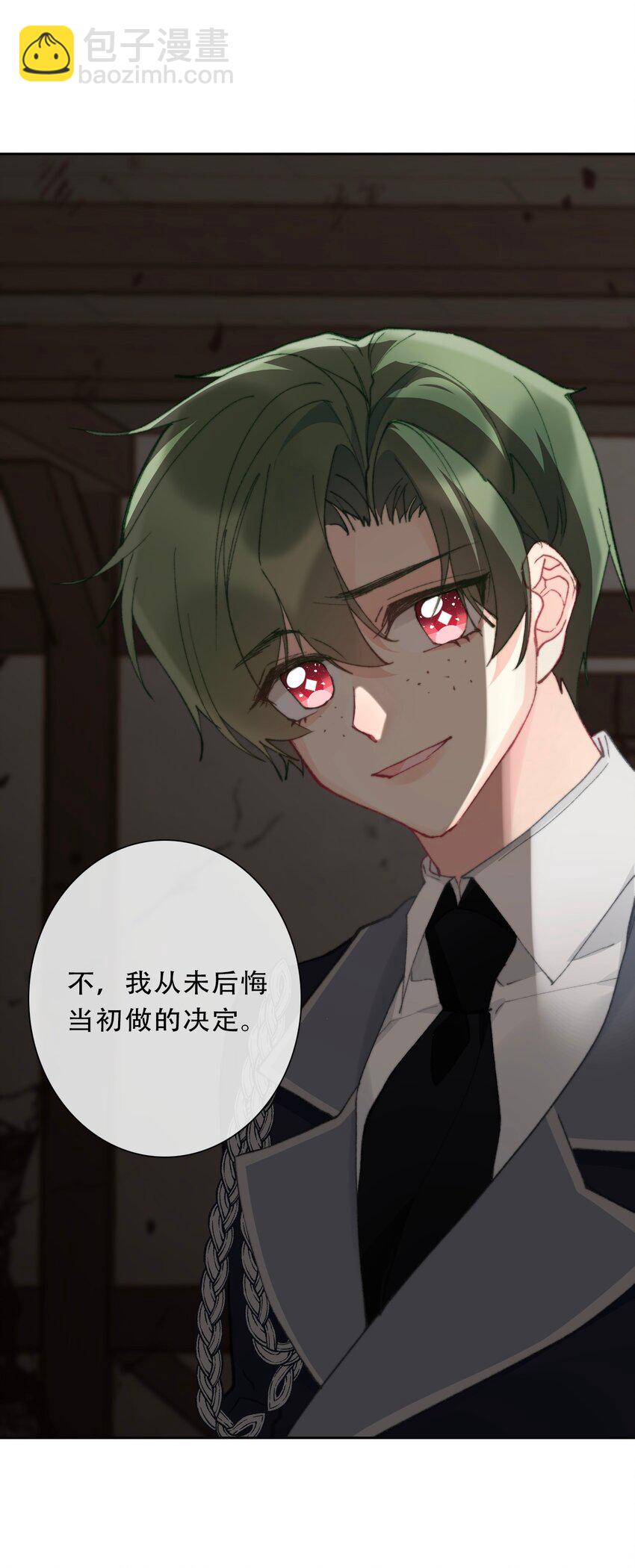 121 成为我的东西吧(1/2)-第129话