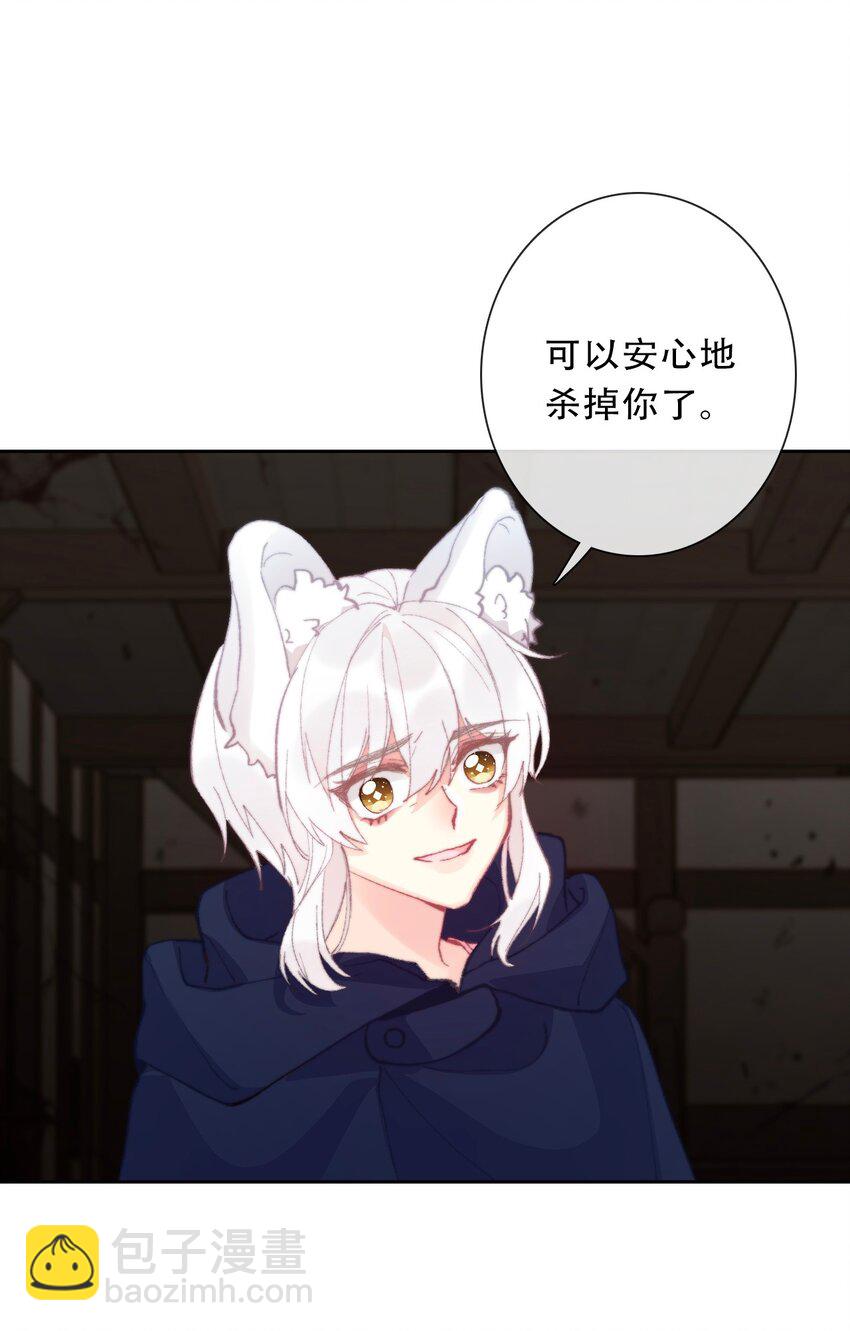 121 成为我的东西吧(1/2)-第129话