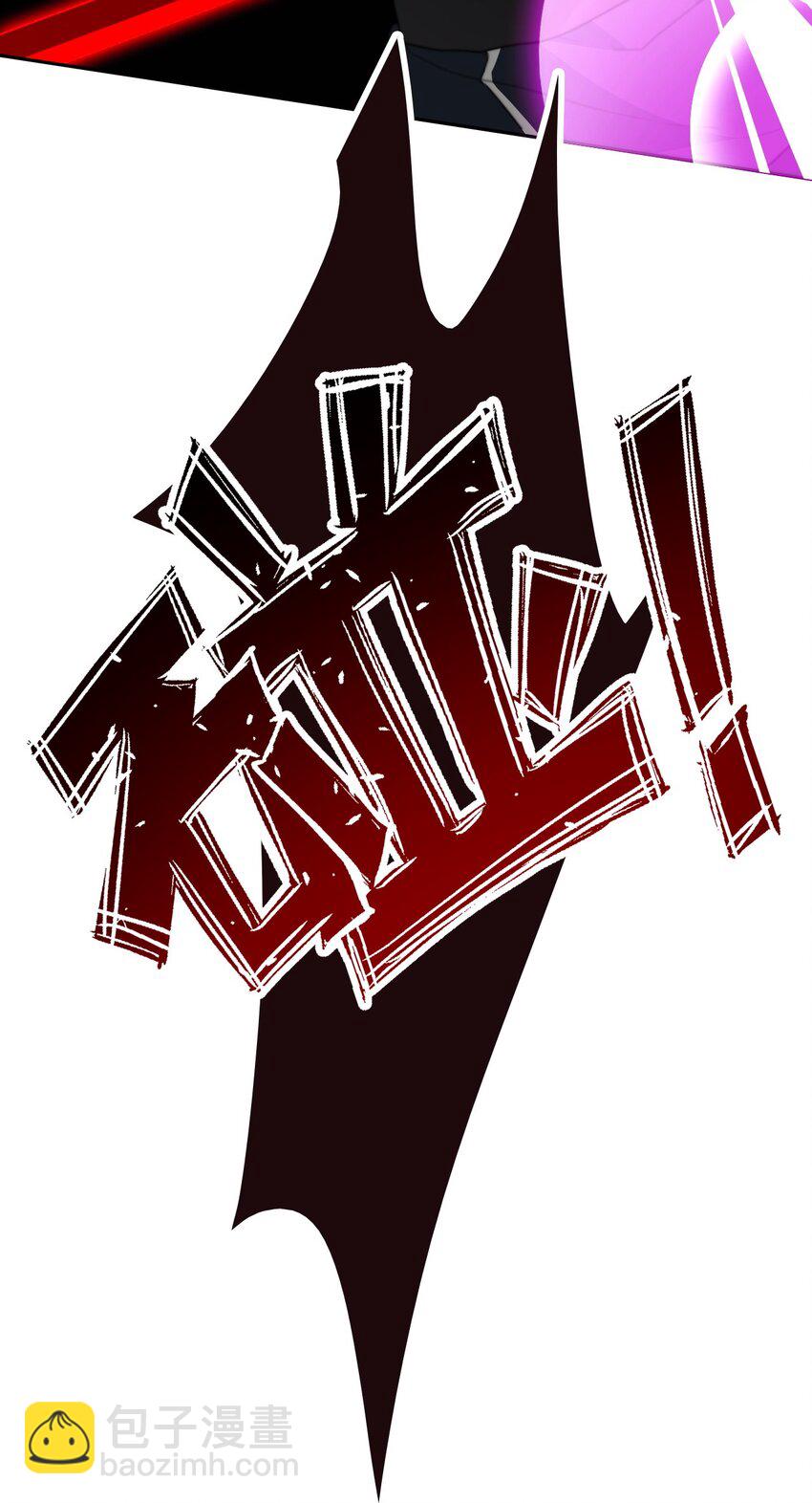 121 成为我的东西吧(1/2)-第129话