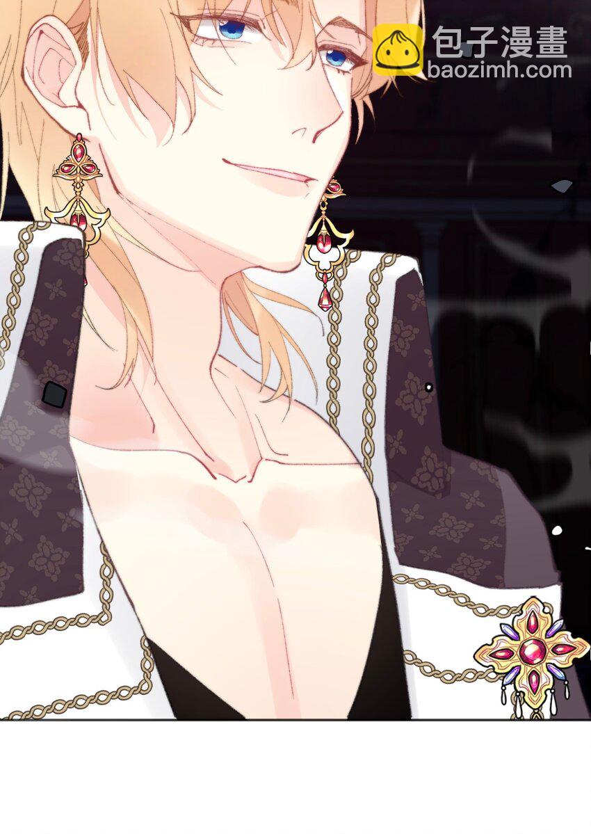 121 成为我的东西吧(1/2)-第129话