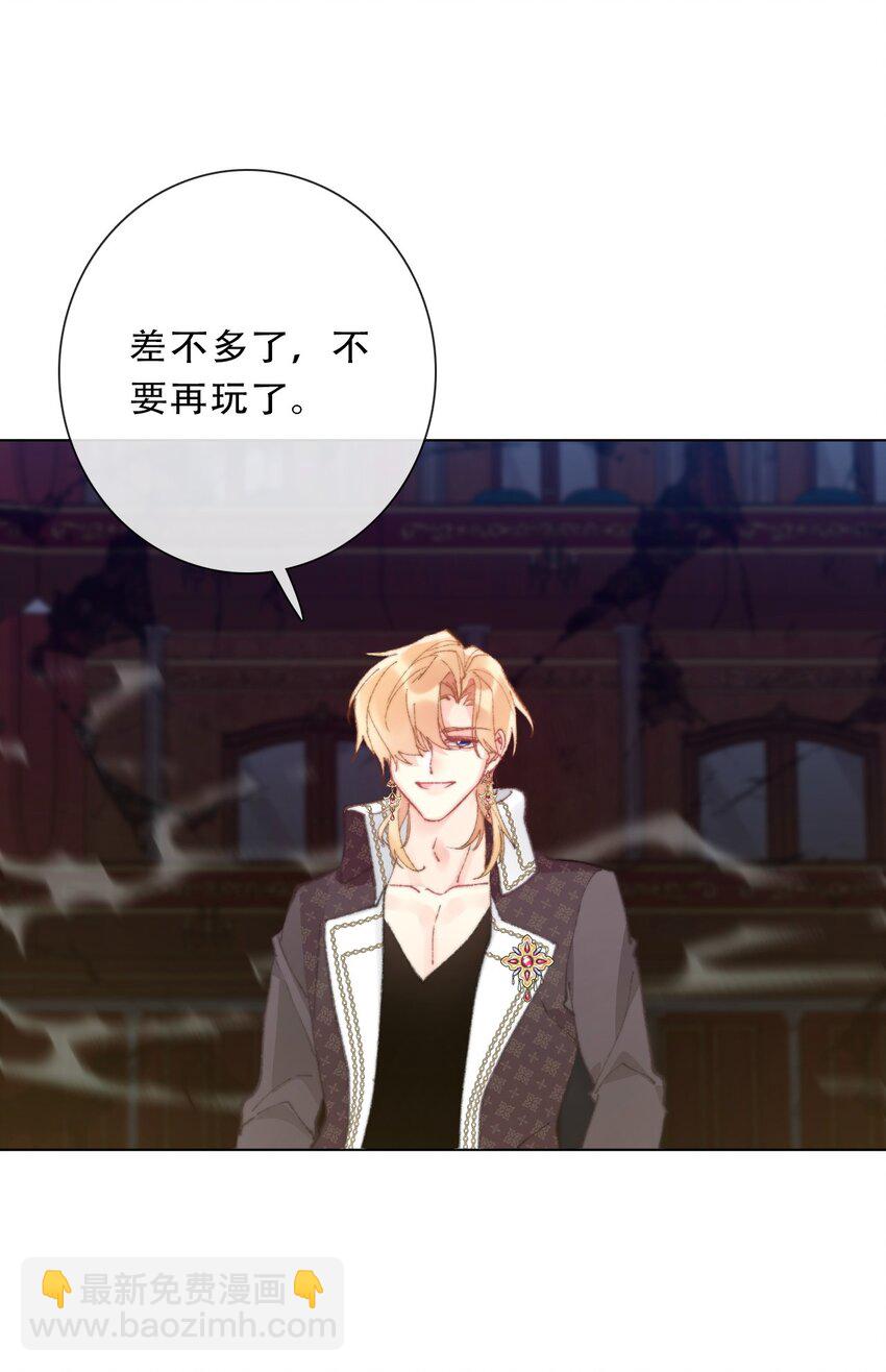 121 成为我的东西吧(1/2)-第129话