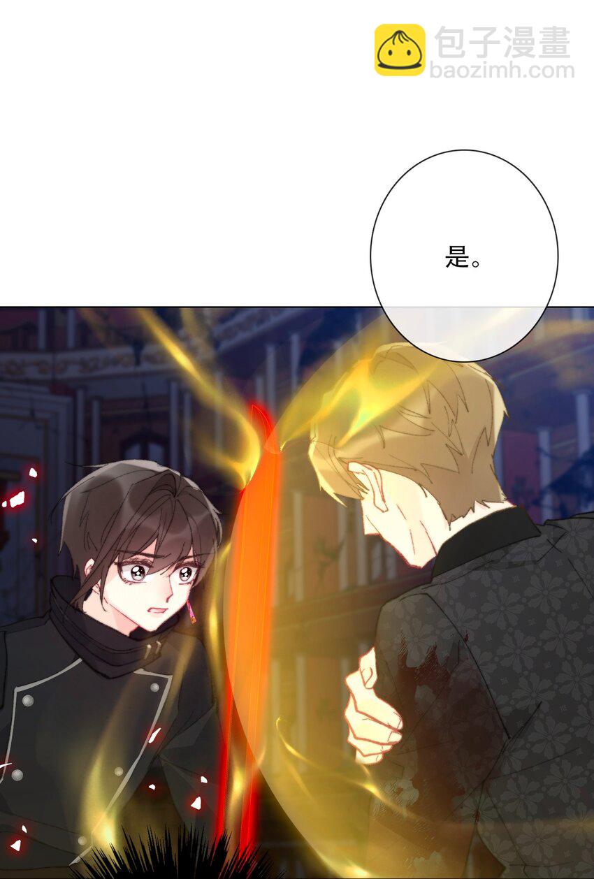 121 成为我的东西吧(1/2)-第129话