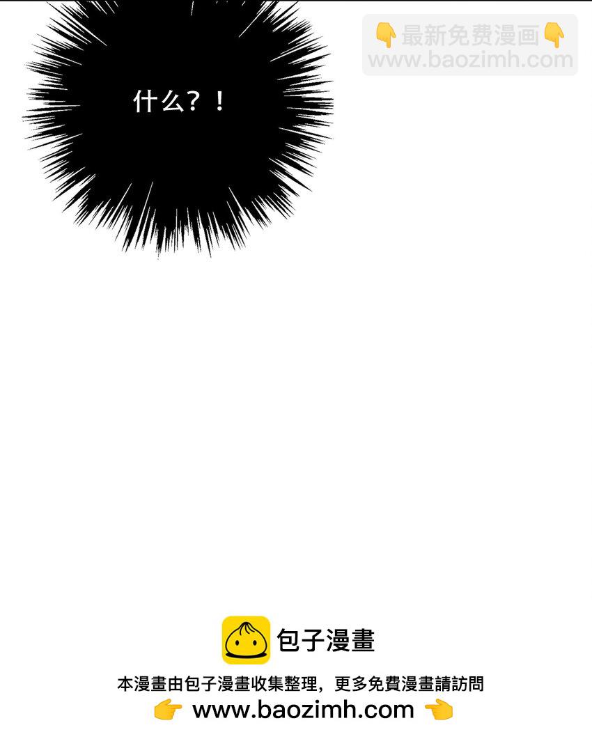 121 成为我的东西吧(1/2)-第129话