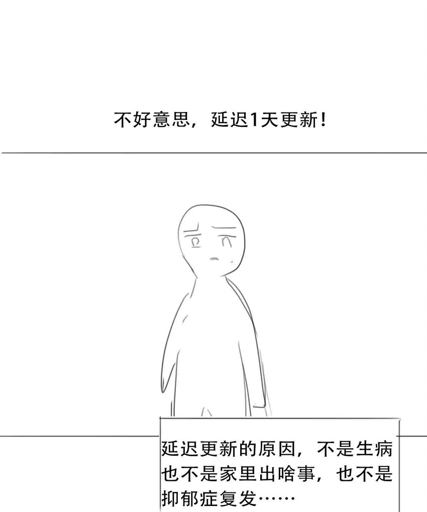 122.1 碎碎念-第131话