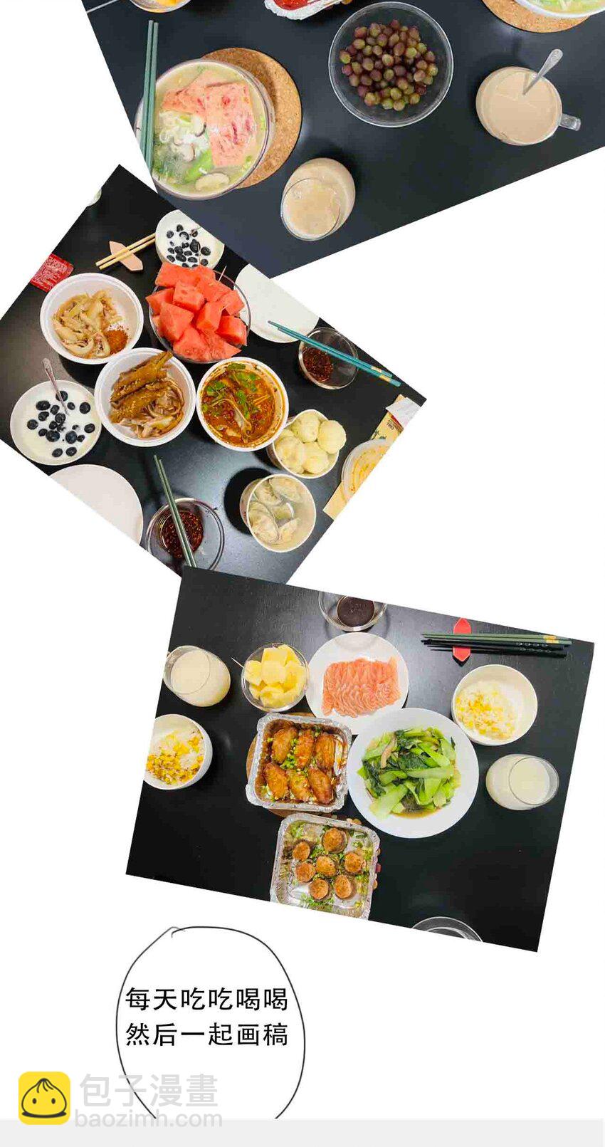 122.1 碎碎念-第131话