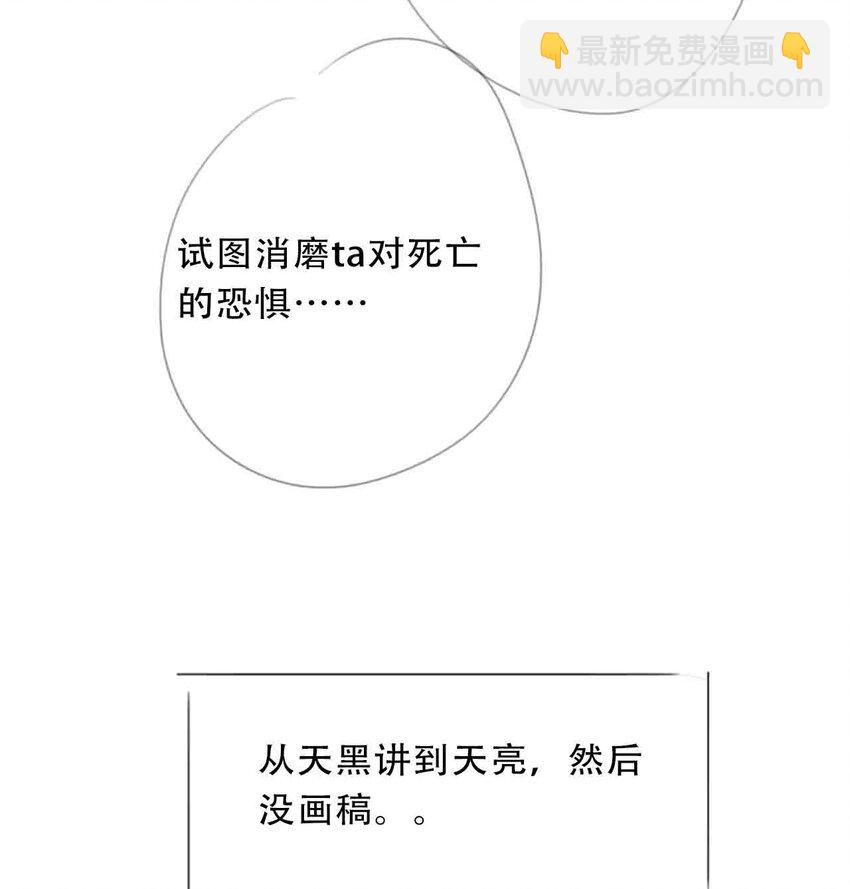 122.1 碎碎念-第131话