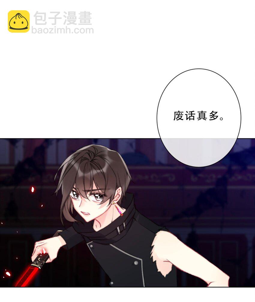 124 新的战斗方式(1/2)-第133话