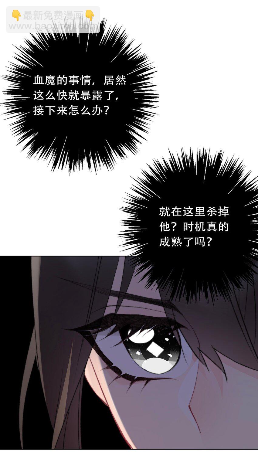 124 新的战斗方式(1/2)-第133话