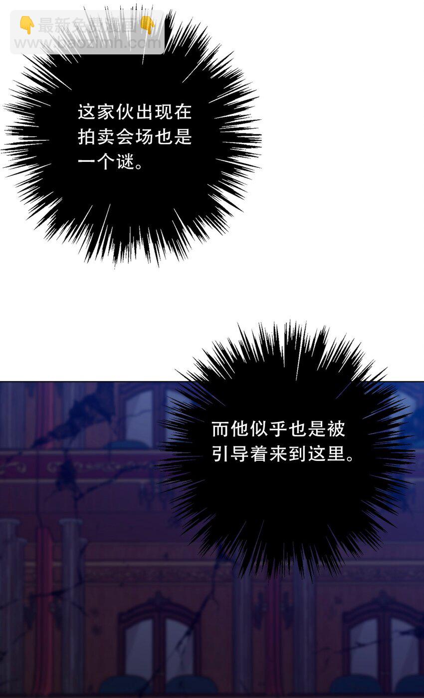 124 新的战斗方式(1/2)-第133话