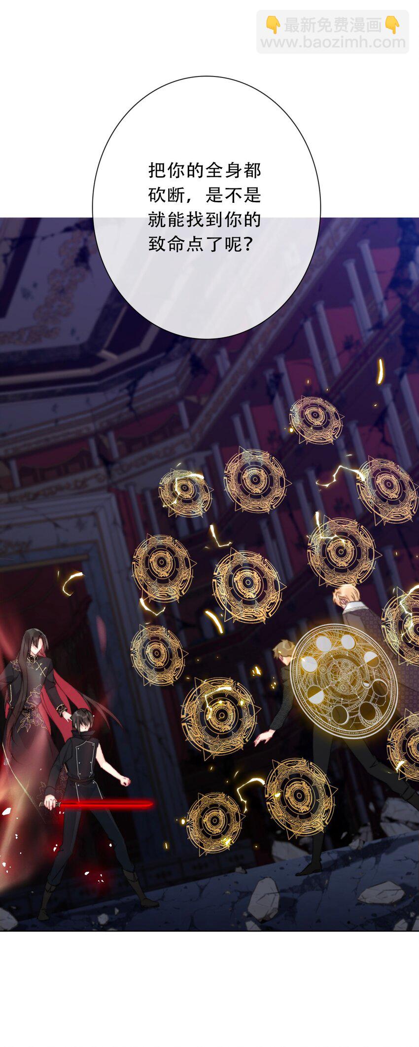 124 新的战斗方式(1/2)-第133话