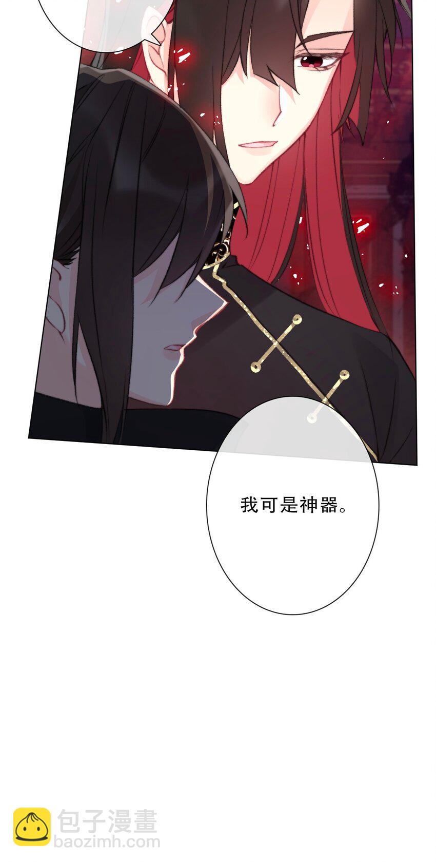 124 新的战斗方式(1/2)-第133话