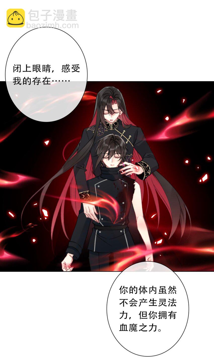 124 新的战斗方式(1/2)-第133话