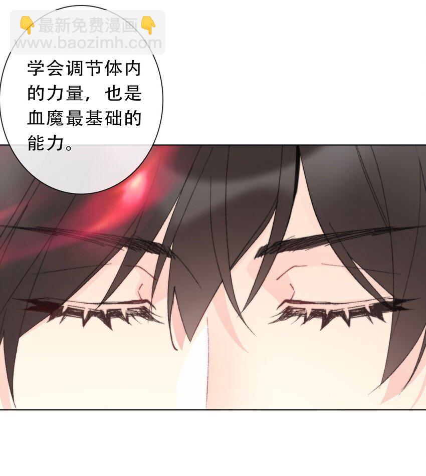 124 新的战斗方式(1/2)-第133话