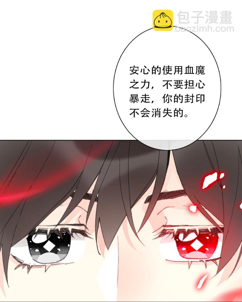 124 新的战斗方式(1/2)-第133话