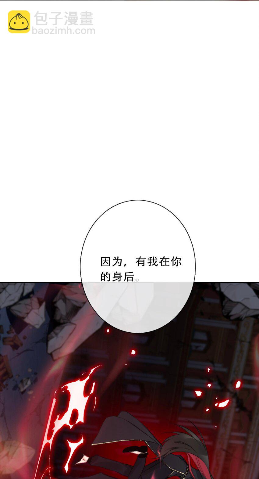 124 新的战斗方式(1/2)-第133话