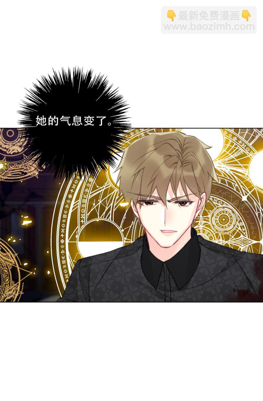 124 新的战斗方式(1/2)-第133话