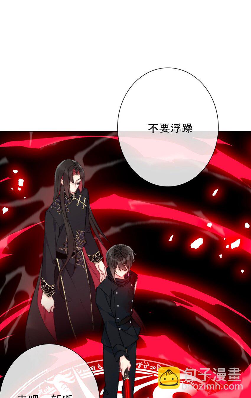 124 新的战斗方式(1/2)-第133话