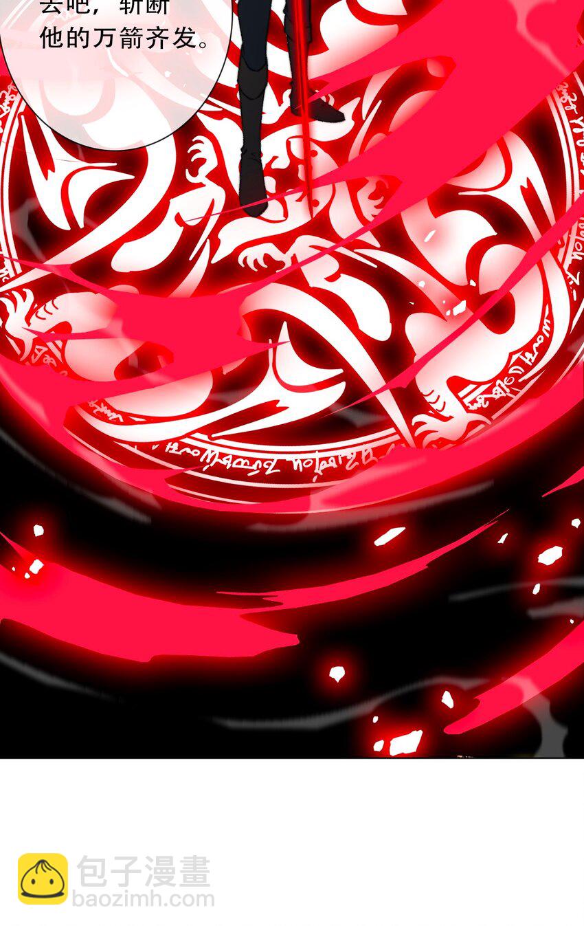 124 新的战斗方式(1/2)-第133话