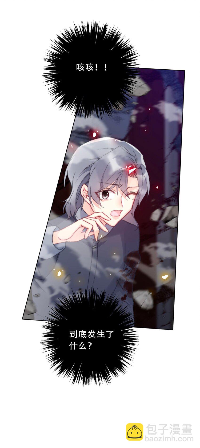 124 新的战斗方式(1/2)-第133话