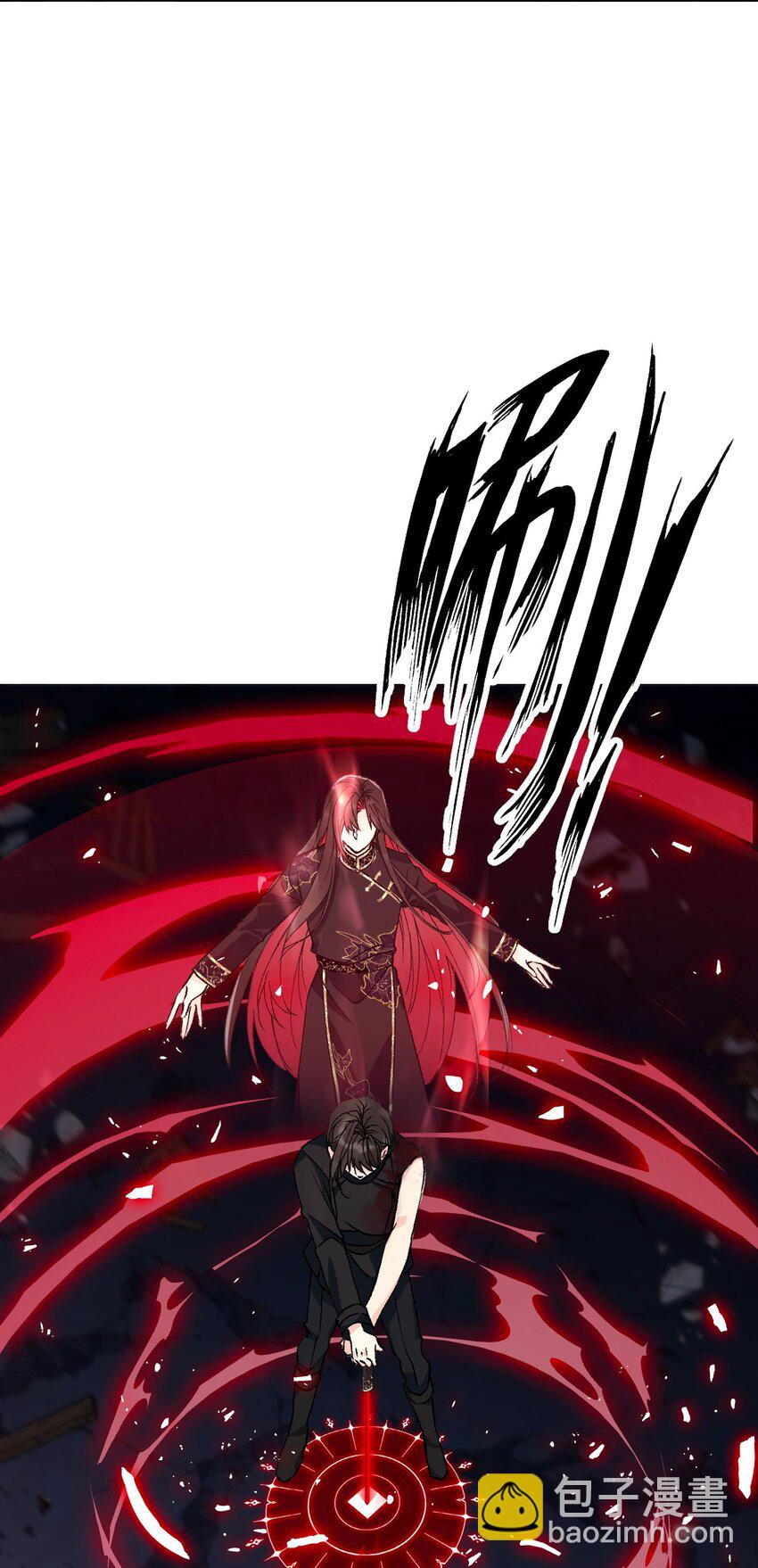 124 新的战斗方式(1/2)-第133话