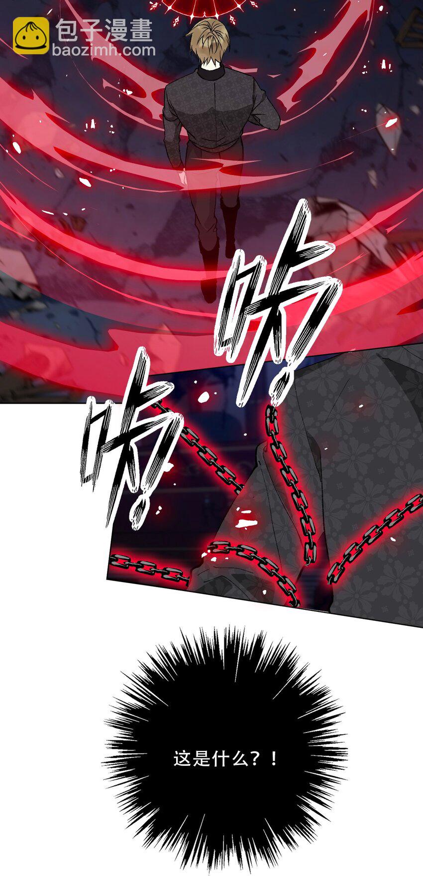 124 新的战斗方式(1/2)-第133话