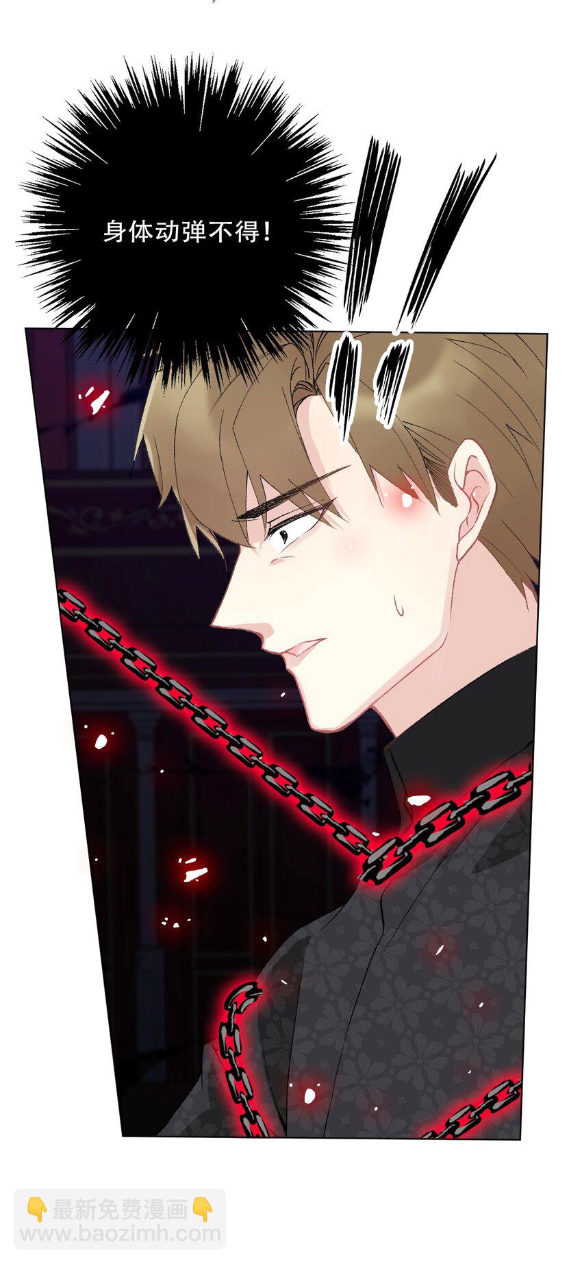 124 新的战斗方式(1/2)-第133话