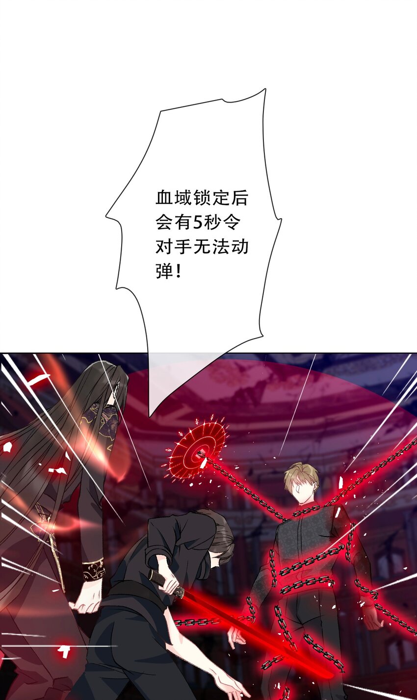 124 新的战斗方式(1/2)-第133话