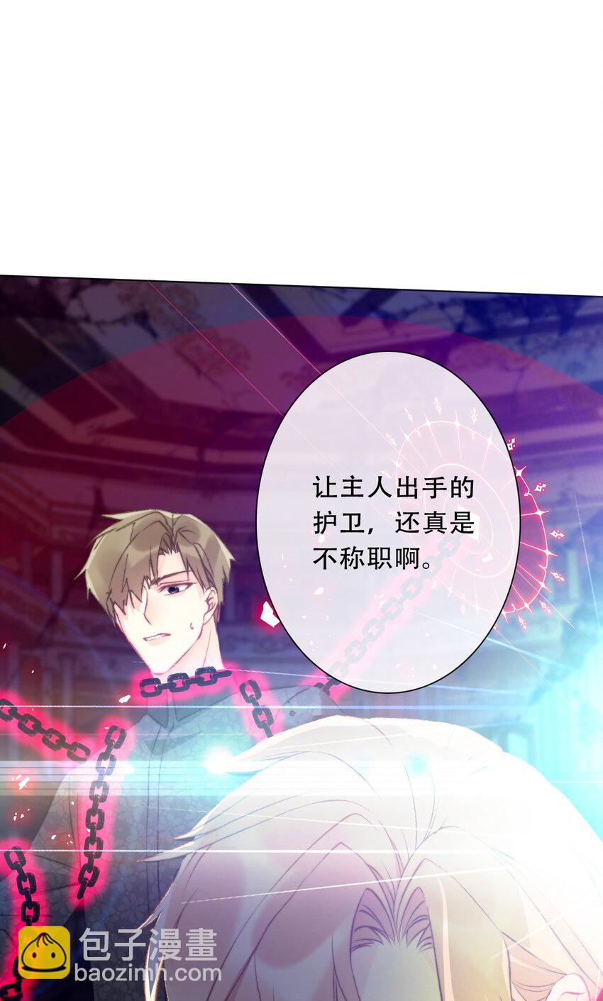 124 新的战斗方式(1/2)-第133话