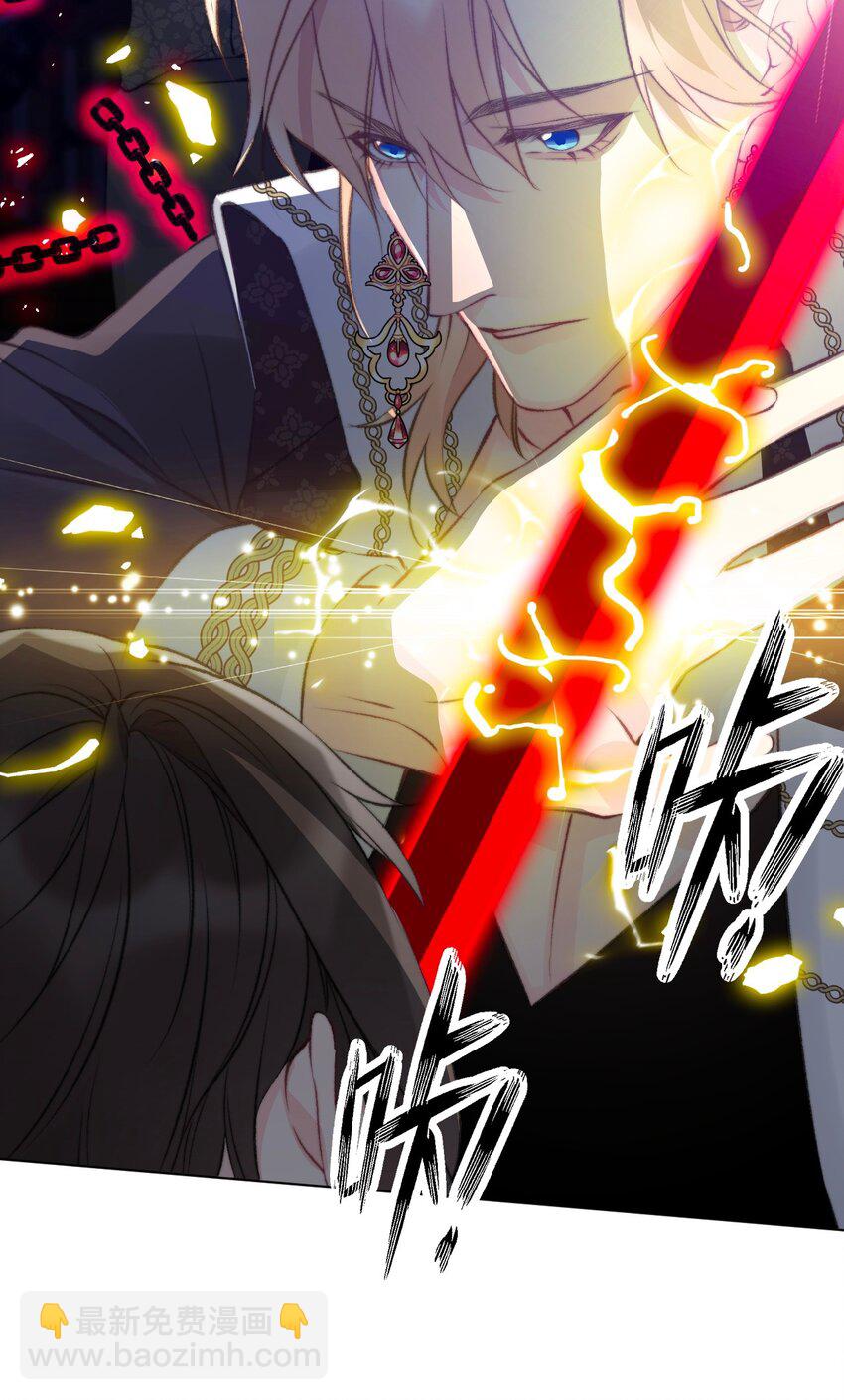 124 新的战斗方式(1/2)-第133话