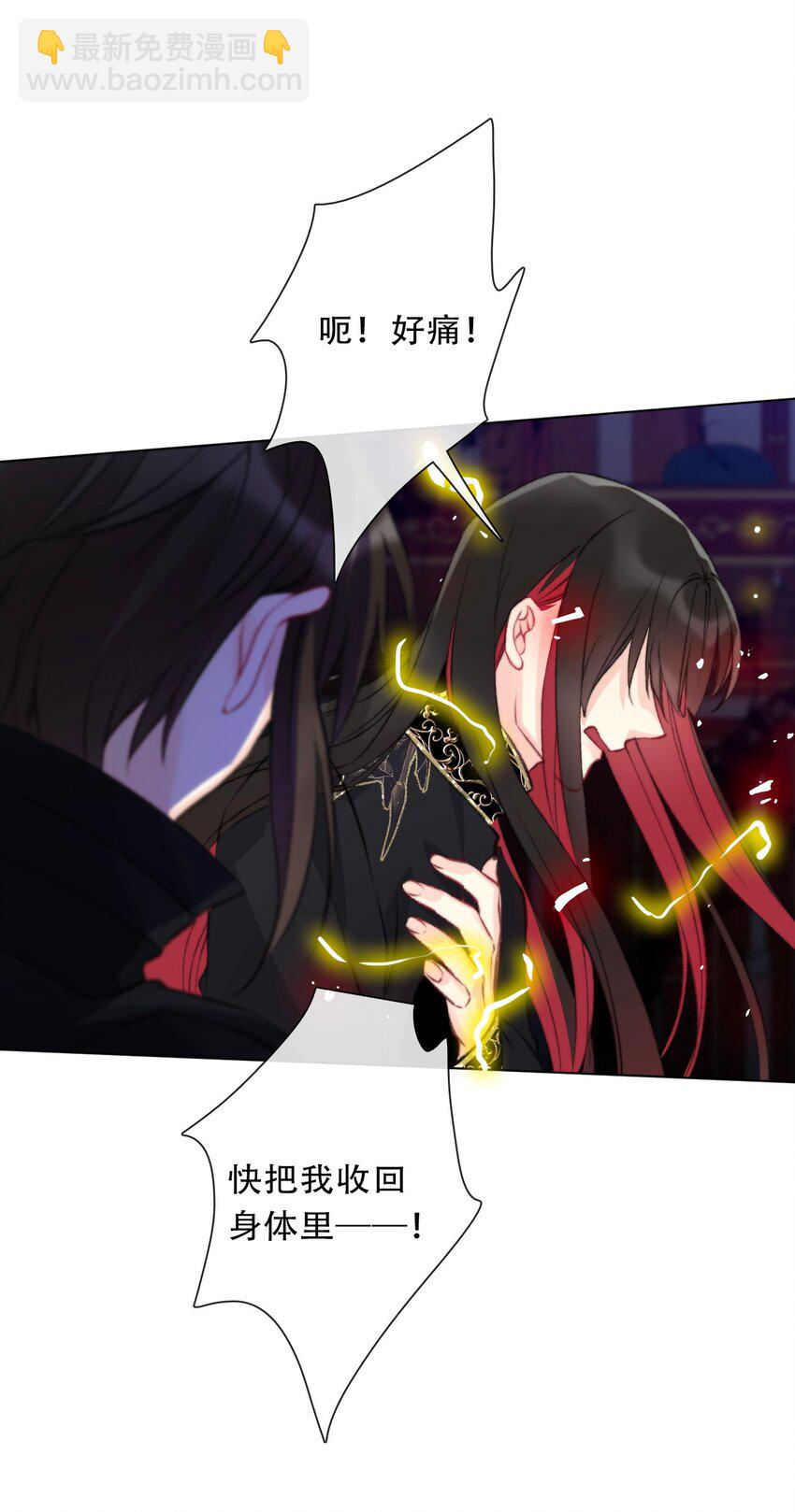 124 新的战斗方式(1/2)-第133话