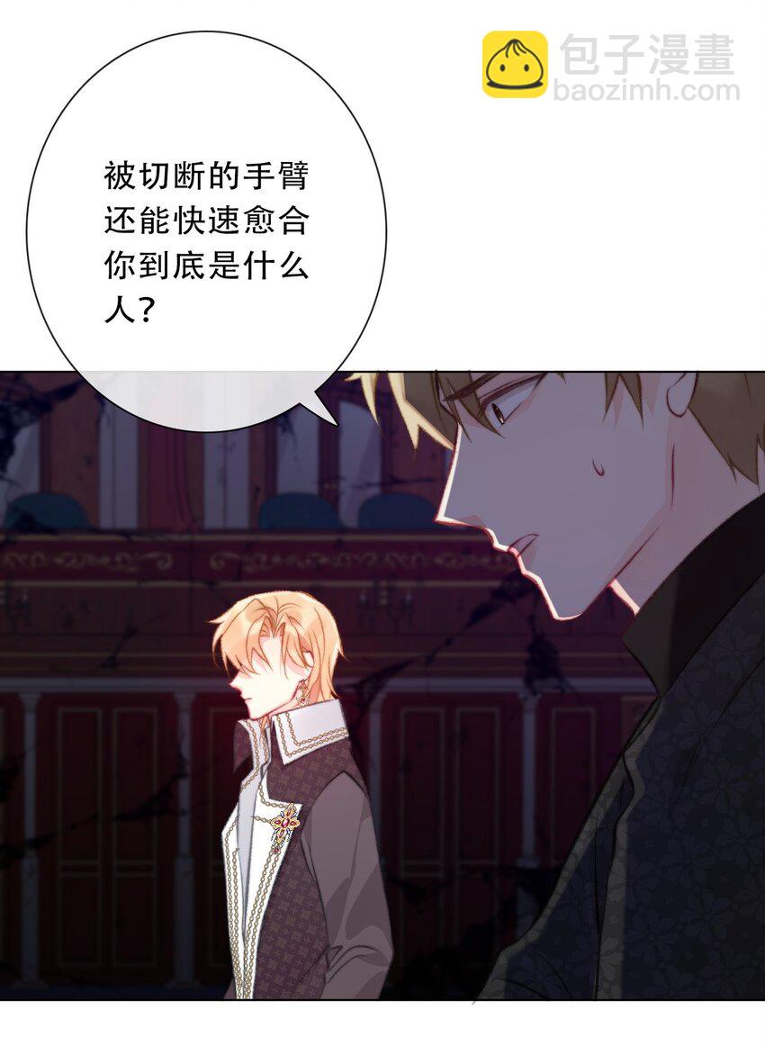 124 新的战斗方式(1/2)-第133话