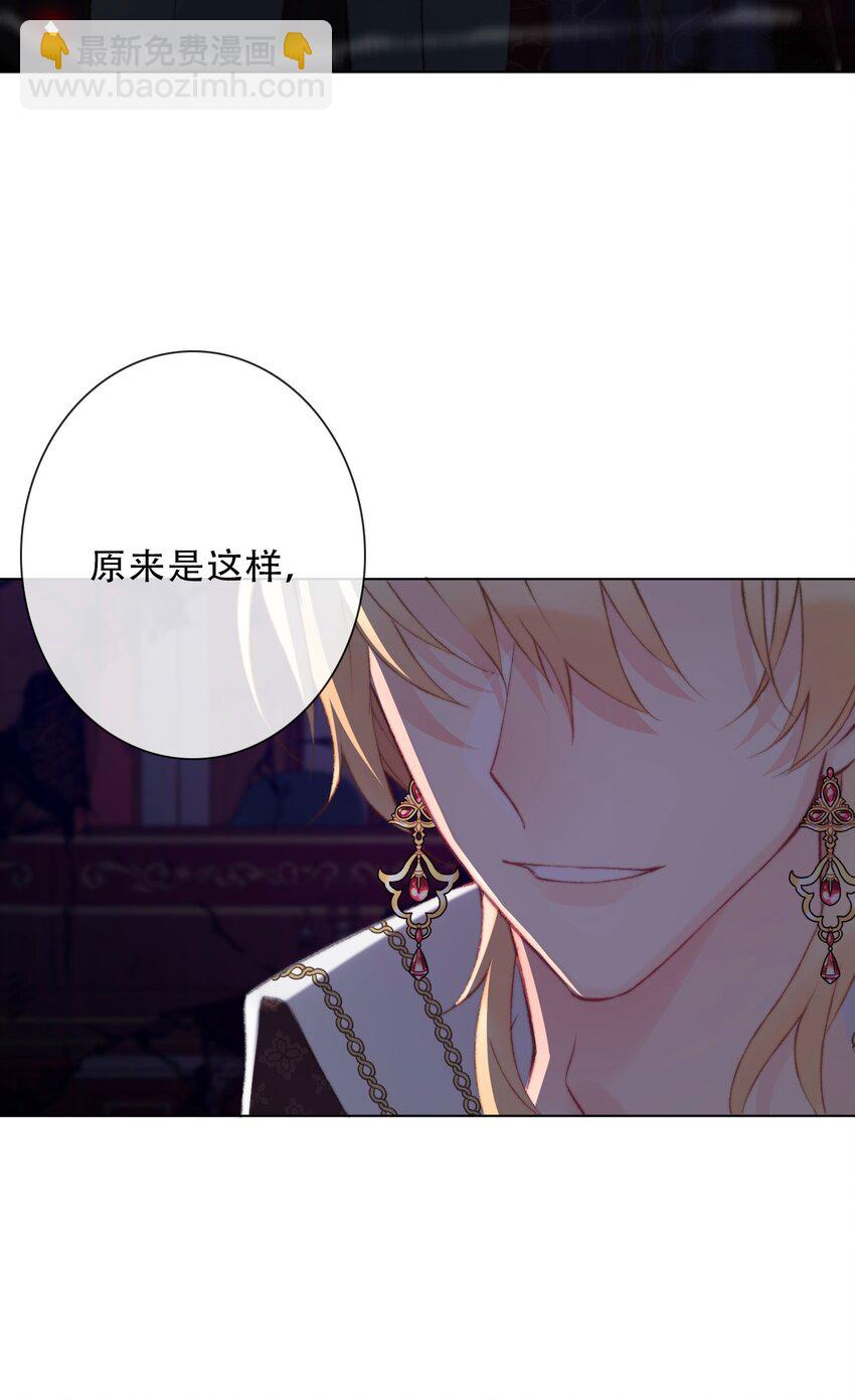 124 新的战斗方式(1/2)-第133话