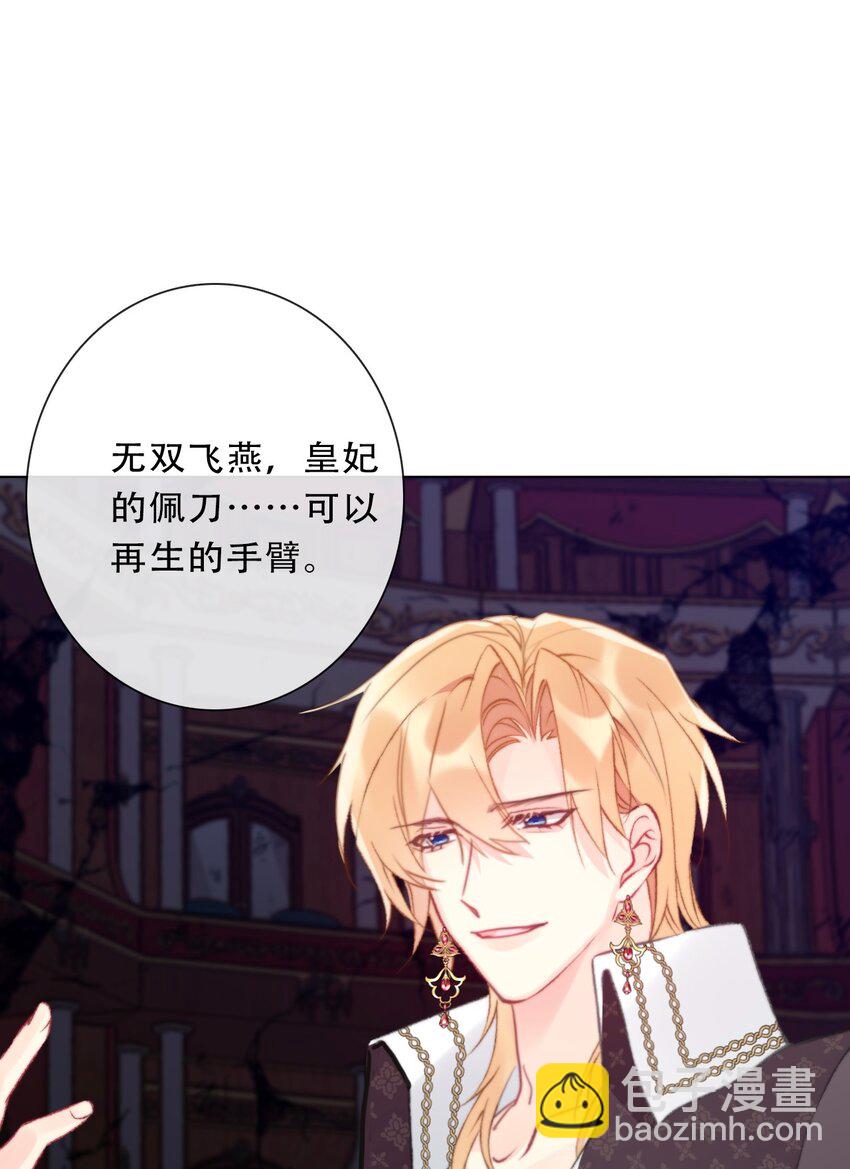 124 新的战斗方式(1/2)-第133话