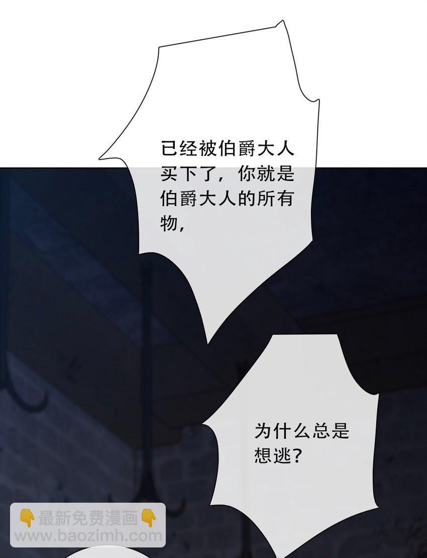 126 想要相信她(1/3)-第135话